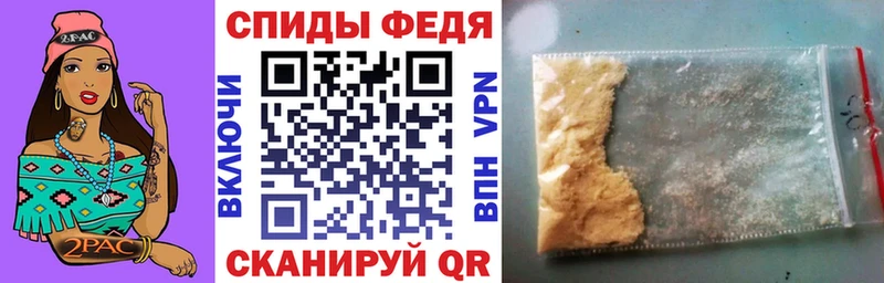 дарк нет наркотические препараты  Наро-Фоминск  АМФЕТАМИН VHQ 