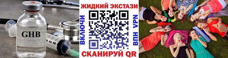 Бутират 1.4BDO мориарти телеграм Наро-Фоминск сколько стоит