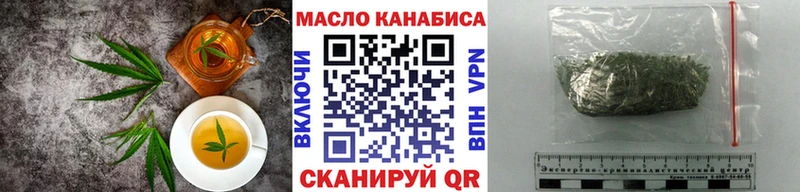 Еда ТГК марихуана  площадка формула  Наро-Фоминск 