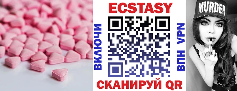 Ecstasy Punisher OMG ТОР Наро-Фоминск