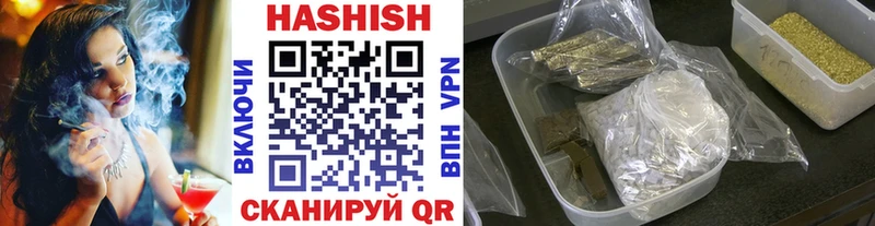 ГАШ хэш Наро-Фоминск