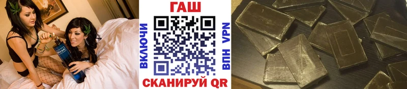 ГАШИШ VHQ  мега рабочий сайт  Наро-Фоминск  купить закладку 