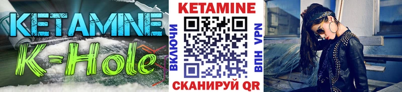 Кетамин ketamine  купить наркотик  Наро-Фоминск 