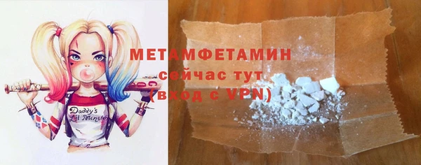 кокаин премиум Богданович