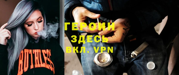 соль ск Белокуриха