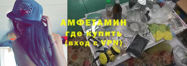бутират Белоозёрский