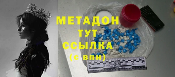 ALPHA PVP Богородск