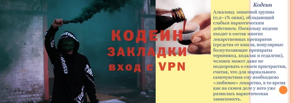 ALPHA PVP Богородск