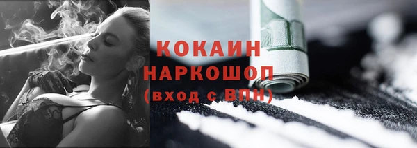 тгк Сафоново