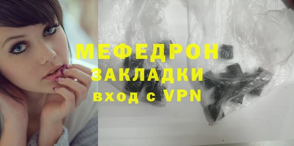 скорость mdpv Богородицк