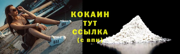 скорость mdpv Богородицк