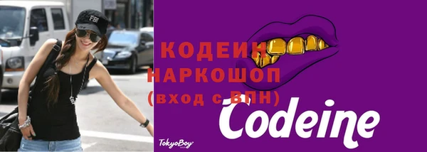 кокаин премиум Богданович