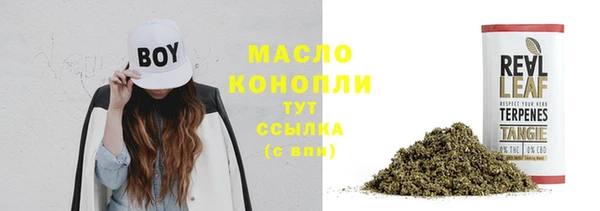 ALPHA PVP Богородск