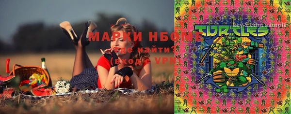 бутират Белоозёрский