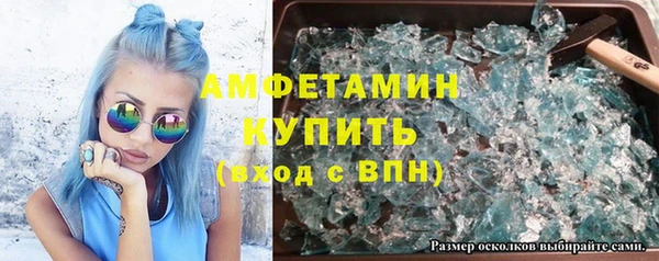 соль ск Белокуриха