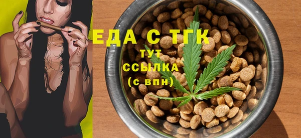 кокаин премиум Богданович