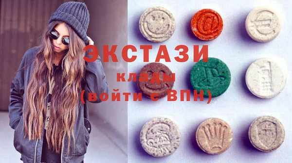 соль ск Белокуриха