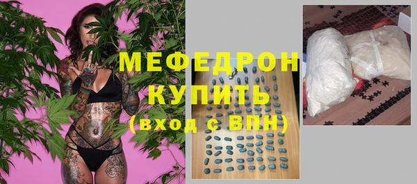 соль ск Белокуриха