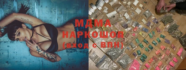 кокаин премиум Богданович