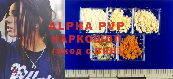 бутират Белоозёрский