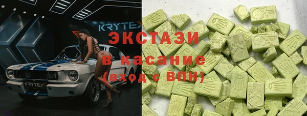 бутират Белоозёрский