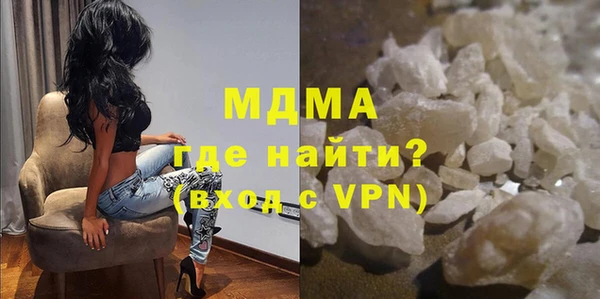 а пвп мука Саяногорск