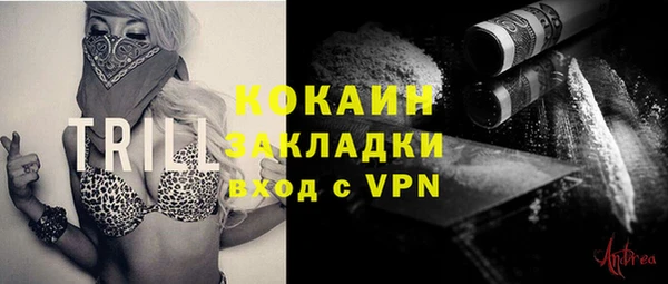 бутират Белоозёрский
