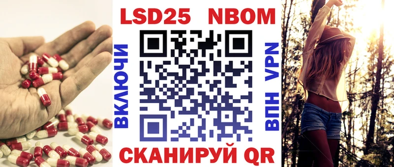 купить закладку Наро-Фоминск LSD-25 экстази кислота