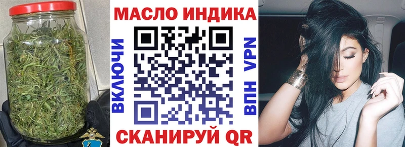 купить закладку Наро-Фоминск Дистиллят ТГК жижа